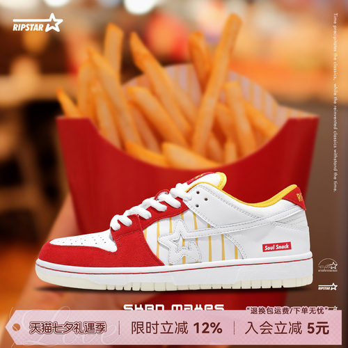 RIPSTAR休闲透气增高板鞋