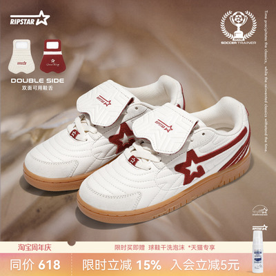 RIPSTAR经典复古红色德训鞋
