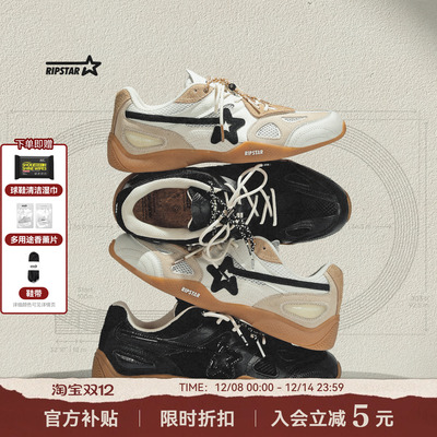 RIPSTAR秋冬季休闲时尚女板鞋