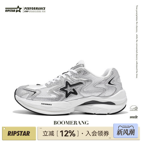 RIPSTA网面透气户外防滑运动跑鞋
