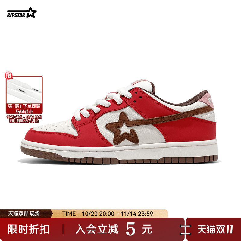 RIPSTAR低帮板鞋男女款秋冬季
