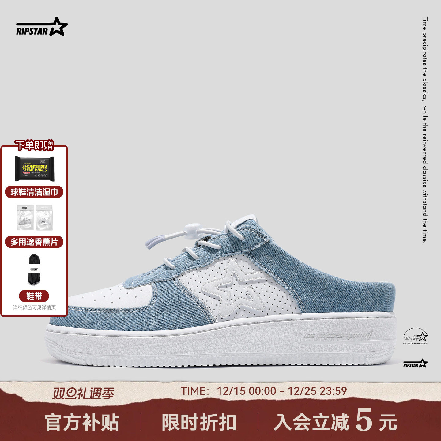 经典牛仔配色情侣运动半拖鞋