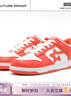 RIPSTAR/爆炸星SKBD LOW激光橙色青年情侣系带休闲鞋运动鞋板鞋子