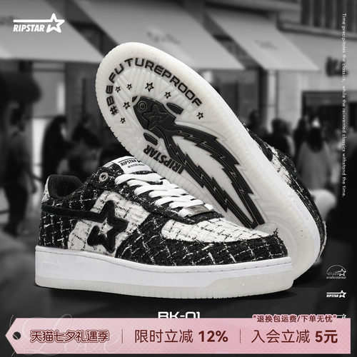 RIPSTAR/爆炸星小香风百搭板鞋