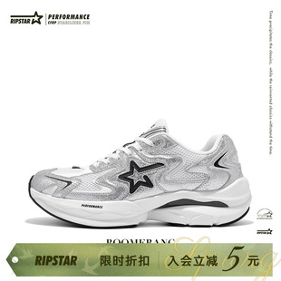 碎银 RIPSTAR 休闲老爹鞋 春夏网面透气男女款 爆炸星运动跑鞋