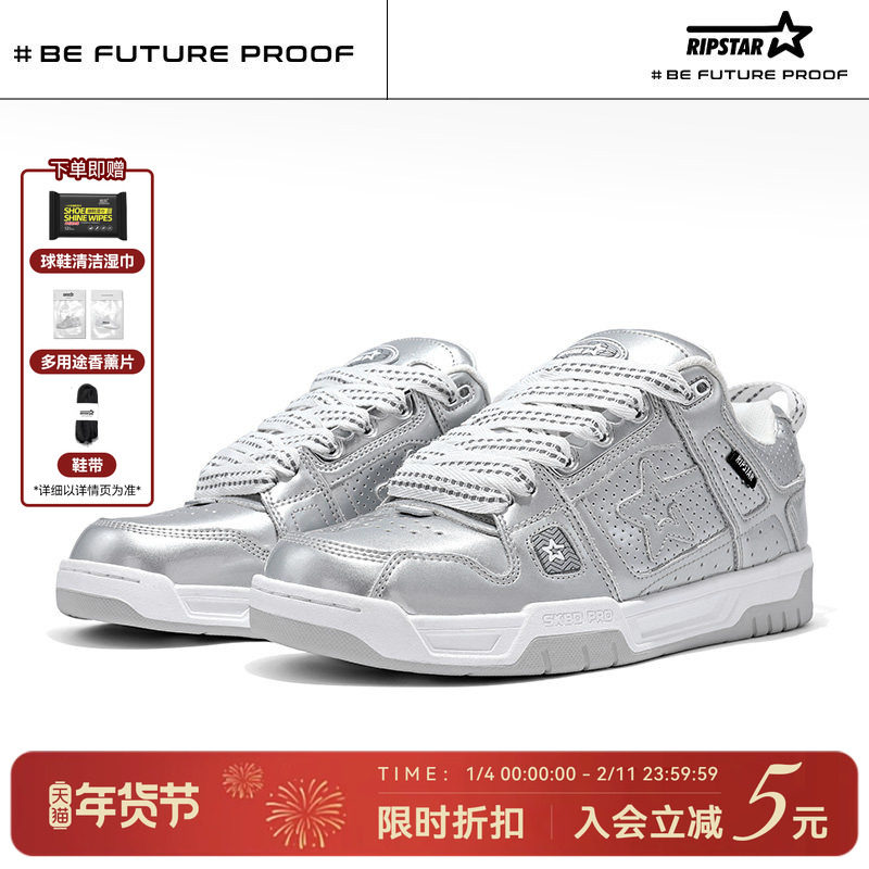 RIPSTAR/爆炸星秋冬季银色板鞋男女款低帮面包厚底板鞋子【银色】,流行男鞋,休闲板鞋,淘宝优惠券,粉丝福利购,淘宝优惠卷