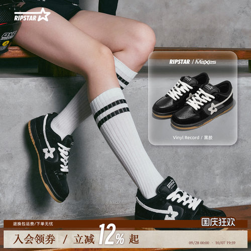 RIPSTAR爆炸星增高透气休闲板鞋