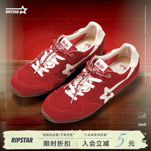 RIPSTAR爆炸星红色德训鞋女夏季