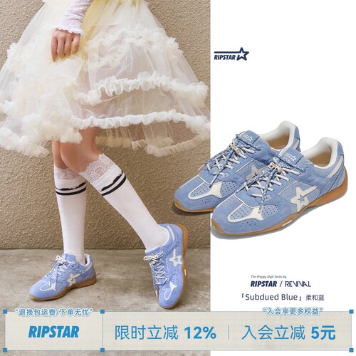 RIPSTAR/爆炸星蓝色运动鞋男女款