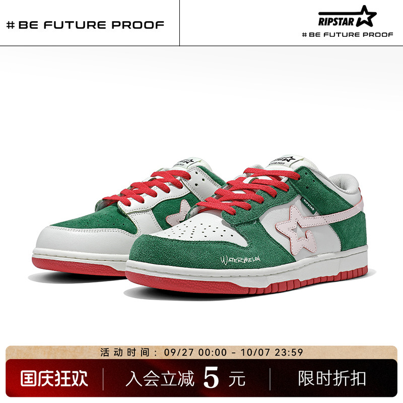 RIPSTAR秋冬季休闲绿色板鞋