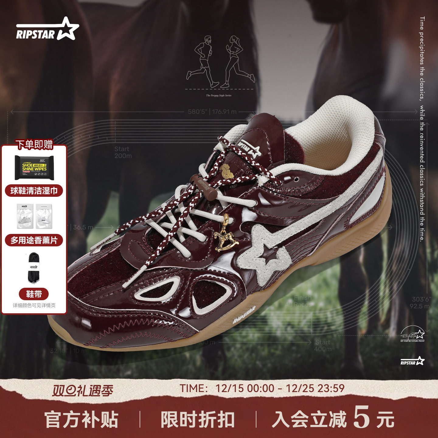 RIPSTAR红色秋冬透气运动板鞋