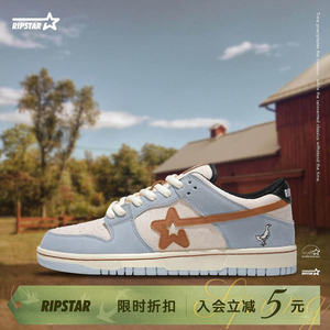 RIPSTAR/爆炸星蓝色休闲板鞋男女款春秋季新款运动鞋子【牧场】