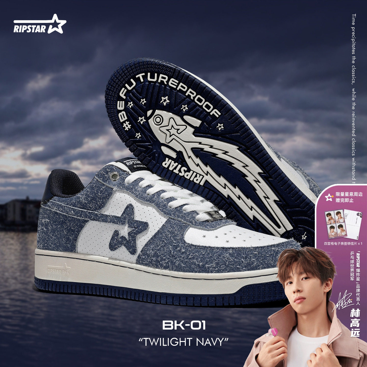 RIPSTAR秋冬新款低帮板鞋