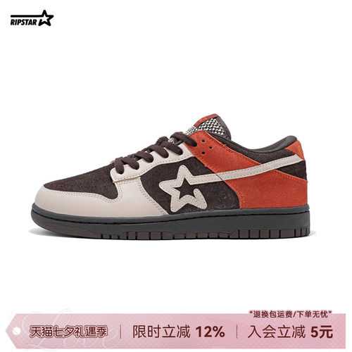 RIPSTAR/爆炸星设计感板鞋男女款