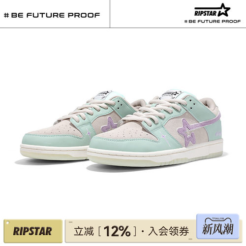 RIPSTAR增高透气休闲板鞋男女款