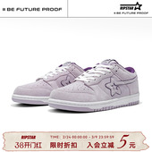 薰衣草 RIPSTAR 增高百搭运动鞋 男女新款 爆炸星紫色休闲板鞋