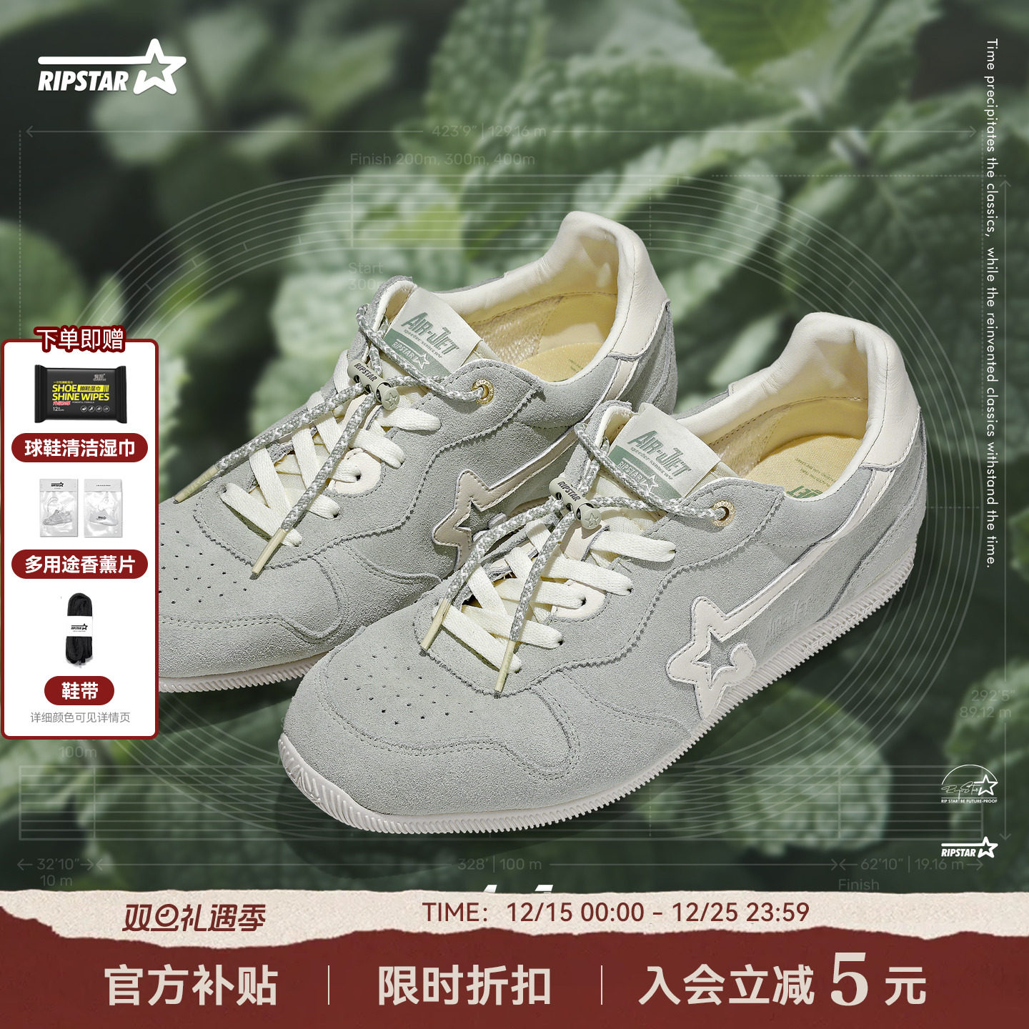 RIPSTAR/爆炸星夏季薄底德训鞋