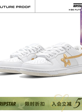 RIPSTAR/爆炸星白色板鞋男女款春夏季新款情侣休闲鞋子男【白金】