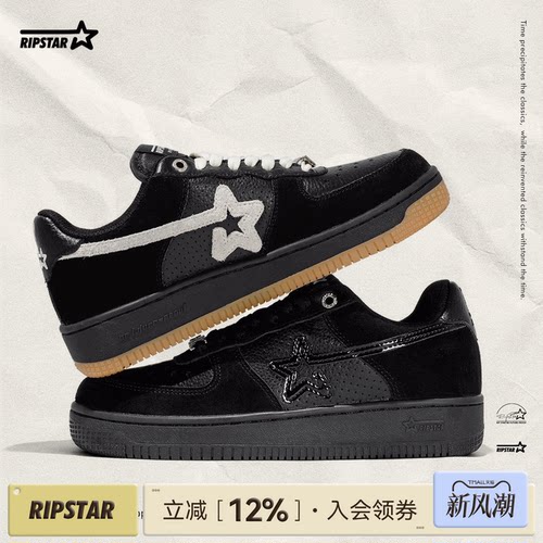 RIPSTAR/爆炸星休闲板鞋增高透气
