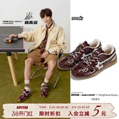 马年限定 德训鞋 RIPSTAR 男女款 汗血宝马 爆炸星红色运动鞋