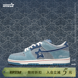 RIPSTAR/爆炸星蓝色低帮板鞋春秋季新款休闲运动鞋子【复古牛仔】