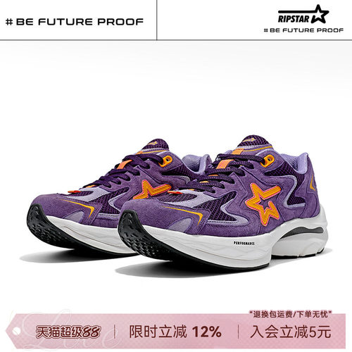 RIPSTAR/爆炸星全掌碳板跑鞋透气