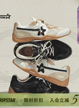RIPSTAR/爆炸星运动鞋男女款内增高透气德训鞋【黑曜石/鹅卵石】