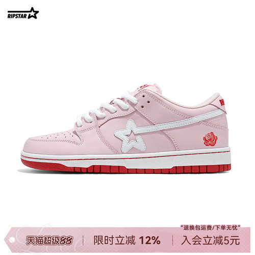 RIPSTAR粉色情侣低帮板鞋女透气