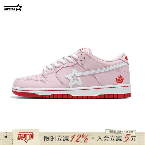 RIPSTAR粉色情侣低帮板鞋女透气