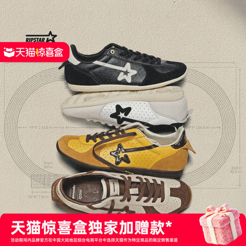 RIPSTAR复古薄底休闲德训鞋夏季