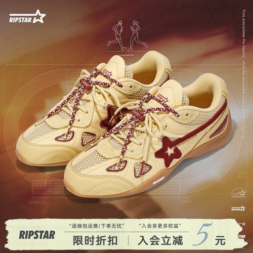RIPSTAR运动鞋夏男女内增高透气