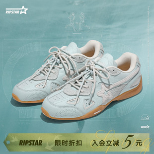 清新海洋 RIPSTAR 复古内增高休闲德训鞋 男女新款 爆炸星运动鞋