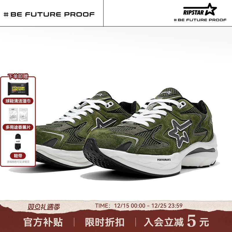 RIPSTAR秋季透气运动跑鞋