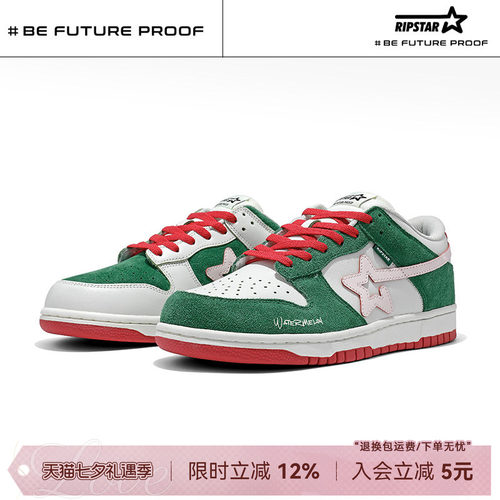 RIPSTAR透气增高休闲绿色板鞋