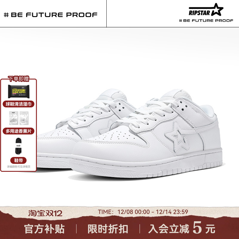 RIPSTAR白色板鞋女秋冬季新款