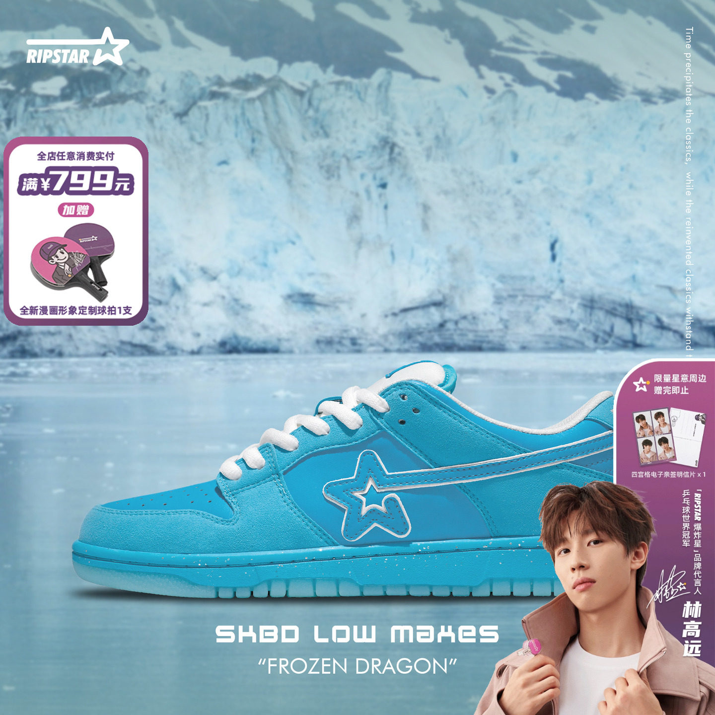 RIPSTAR/爆炸星夏新款低帮女板鞋