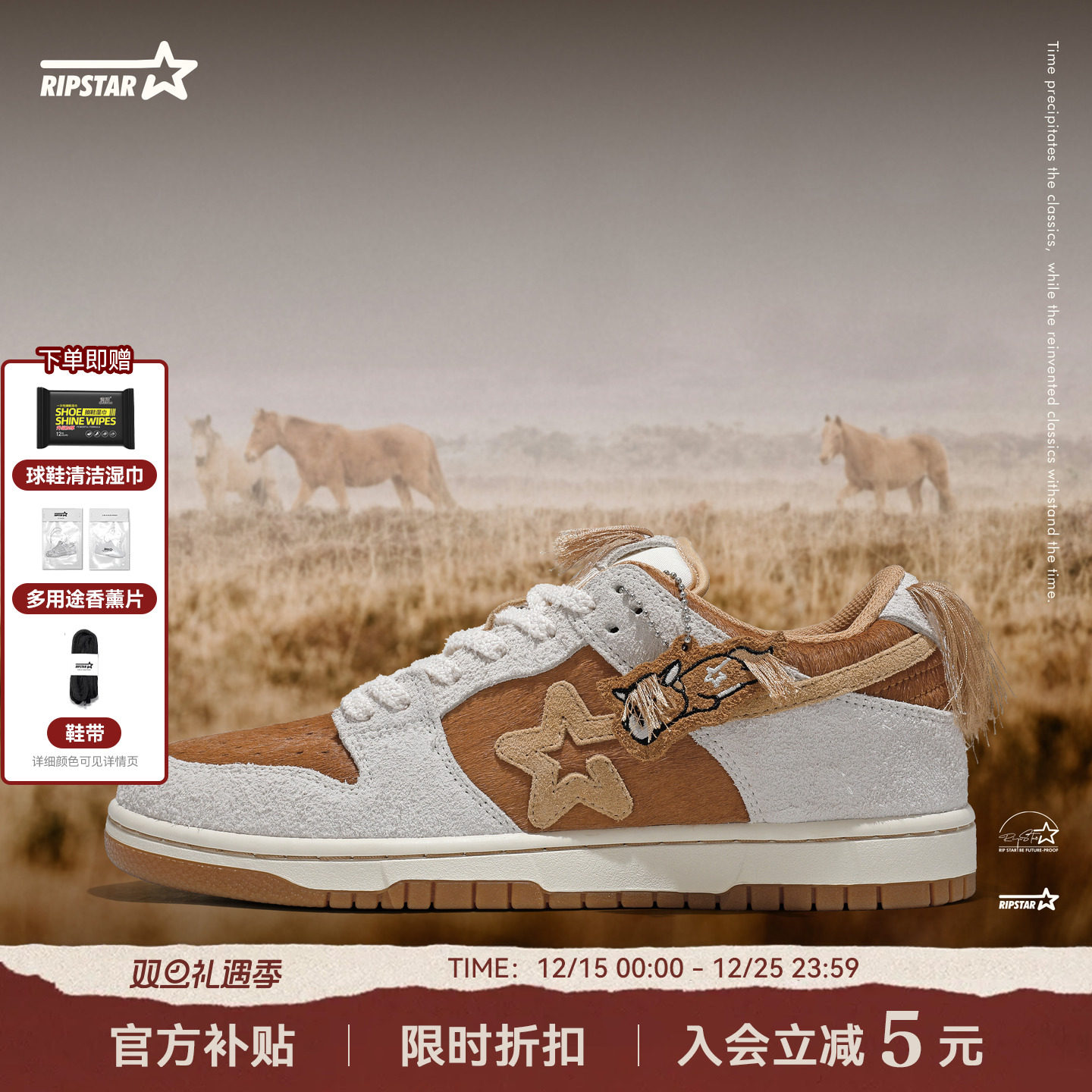 RIPSTAR/爆炸星休闲板鞋秋冬