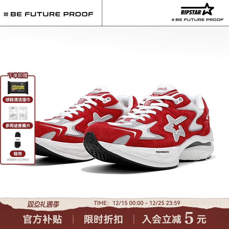 RIPSTAR红色老爹鞋秋冬新款