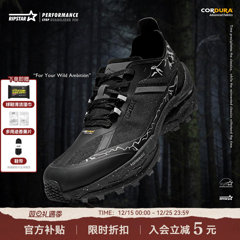 RIPSTAR/爆炸星黑色男女款运动鞋