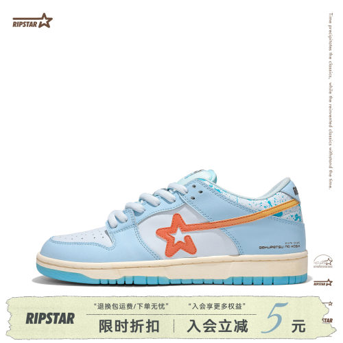 RIPSTAR蓝色板鞋男女新款