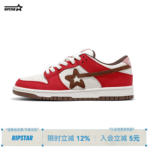 RIPSTAR红色休闲板鞋男女款百搭