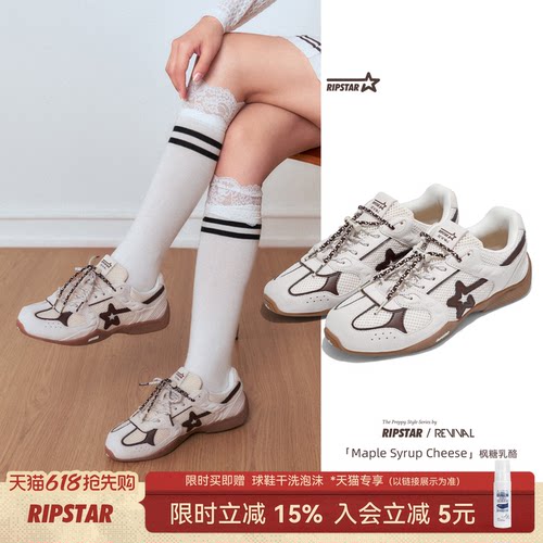 RIPSTAR/爆炸星运动鞋男女休闲