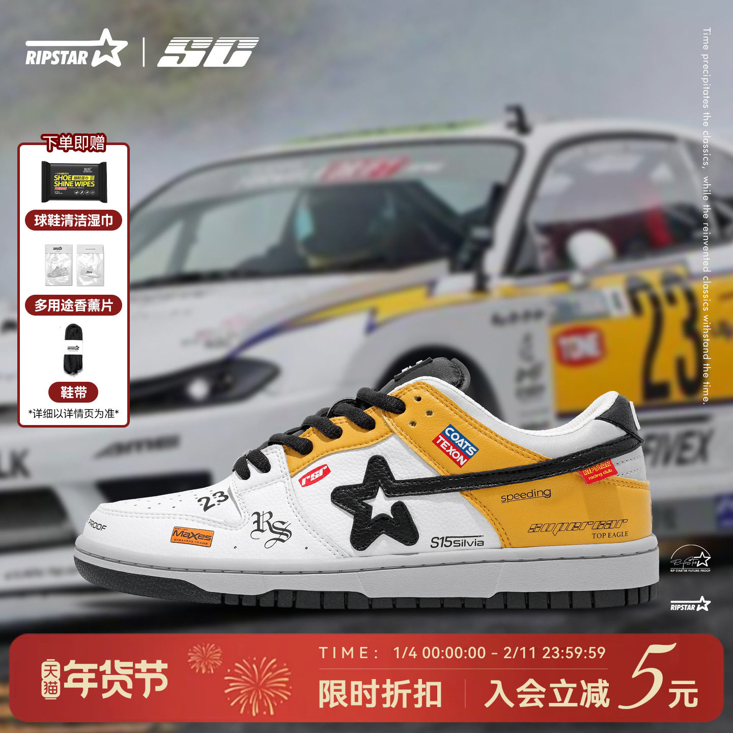 RIPSTAR/爆炸星小众赛车板鞋男春季新款休闲气质休闲鞋【S-15】,流行男鞋,休闲板鞋,淘宝优惠券,粉丝福利购,淘宝优惠卷