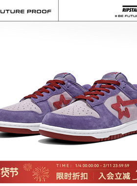 RIPSTAR/爆炸星紫色休闲板鞋秋冬季男女款时尚运动鞋【西梅紫】