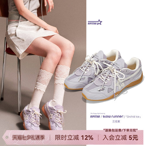 RIPSTAR运动鞋夏男女内增高透气