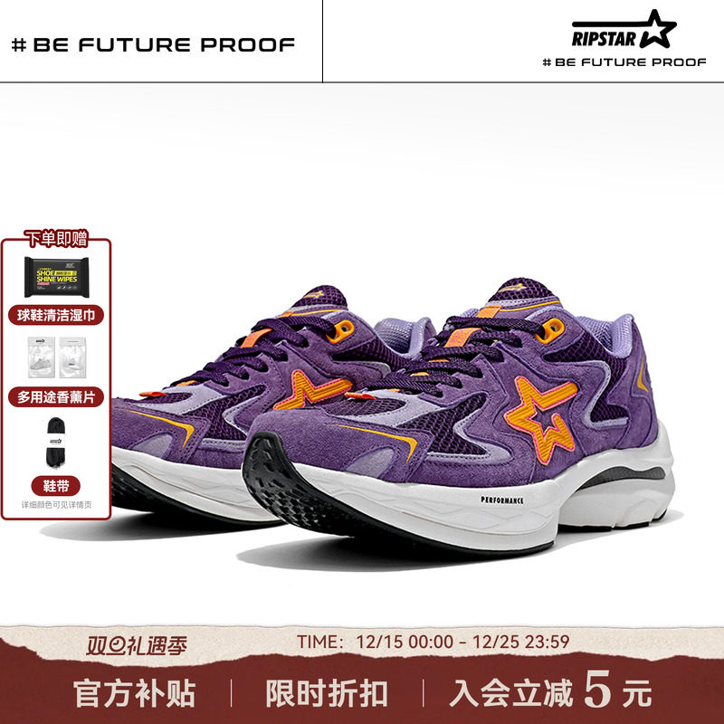 RIPSTAR运动跑鞋增高老爹鞋