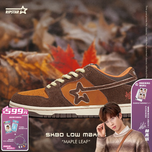 RIPSTAR/爆炸星春秋季板鞋男女新款设计感气质休闲鞋【枫叶】