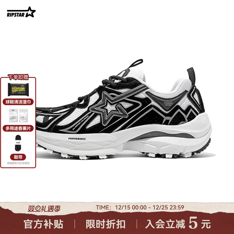 RIPSTAR全掌碳板跑鞋秋冬季