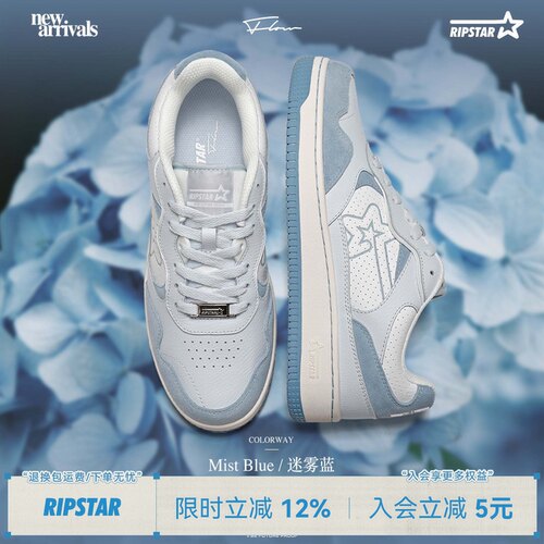 RIPSTAR/爆炸星蓝色休闲板鞋