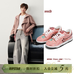 爆炸星粉色板鞋 粉猪 女春季 日常休闲鞋 增高透气时尚 RIPSTAR